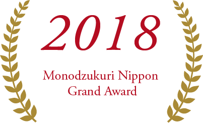 2018 Monodzukuri Nippon Grand Award